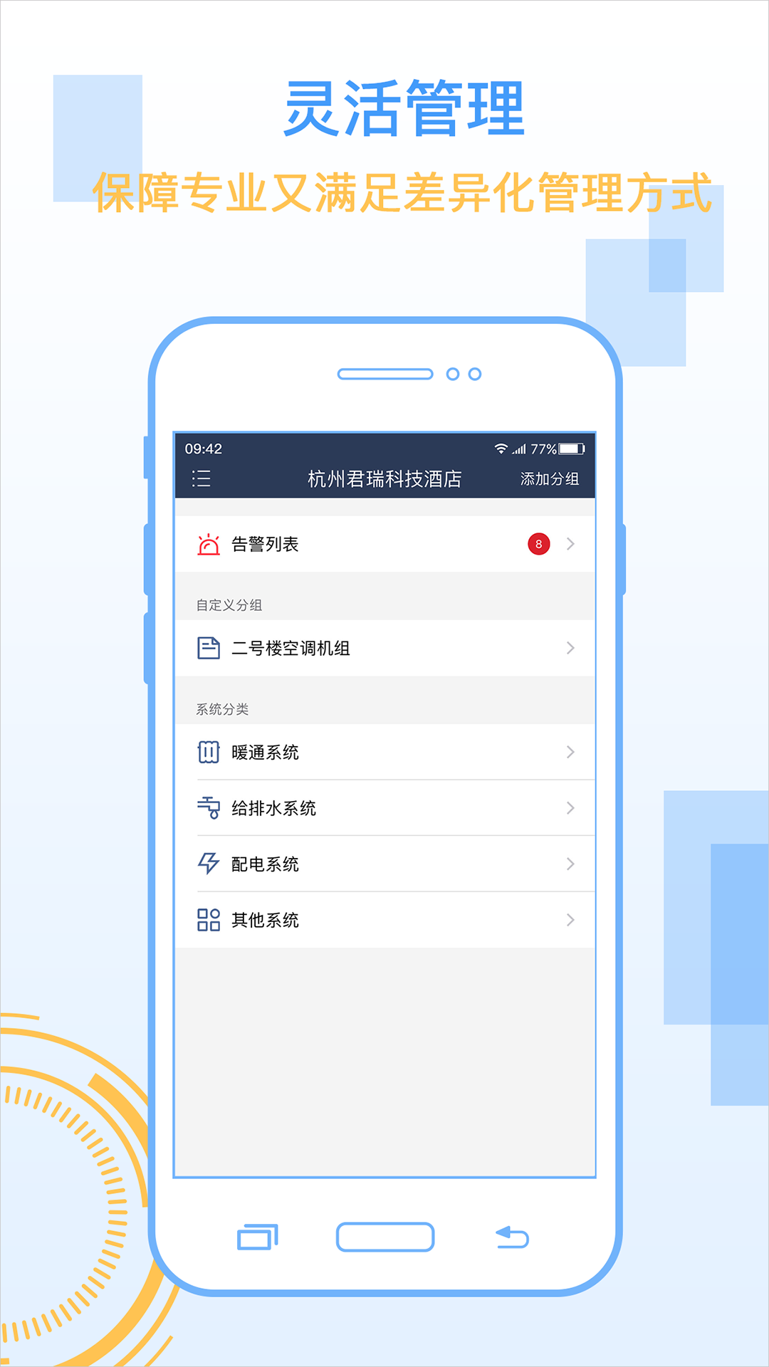 ��������v2.7.2 ���°�