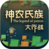 ��ũ���壺����ս��Ϸv1.0.2.0 �ֻ���
