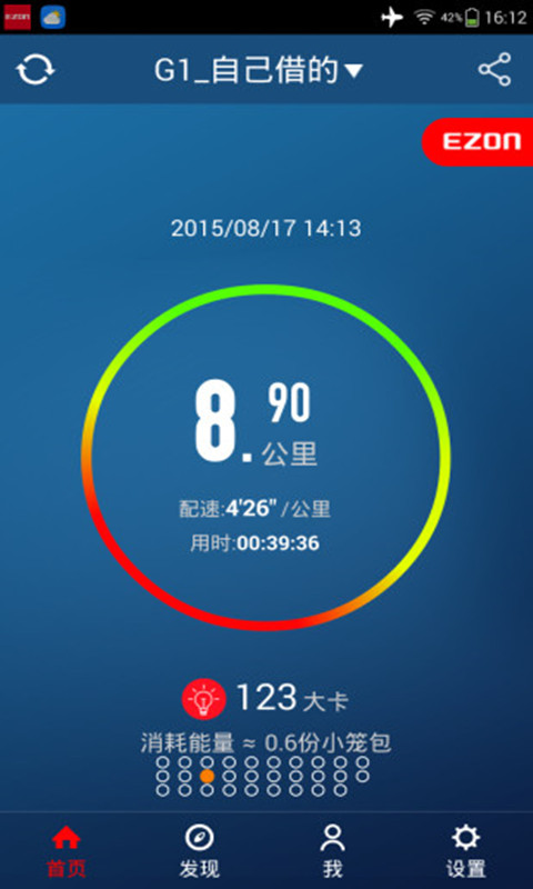 ��׼�˶�v2.6.0 ��׿��