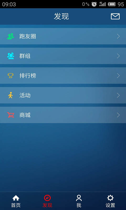 ��׼�˶�v2.6.0 ��׿��
