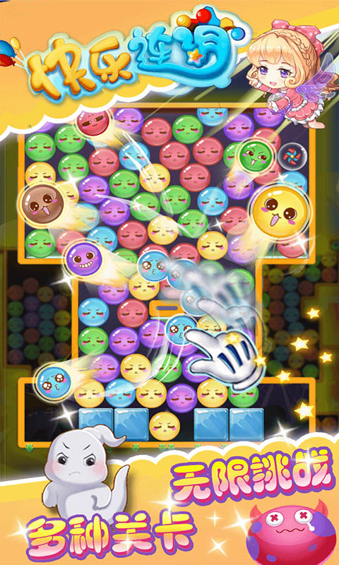��������v1.0.6 ��׿��