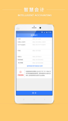���޲���v10.0.8 ��׿��
