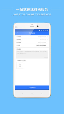 ���޲���v10.0.8 ��׿��