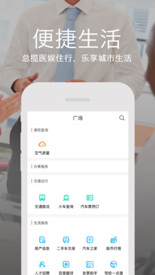 ���һ��ͨv3.3.1 ��׿��