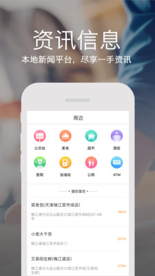 ���һ��ͨv3.3.1 ��׿��