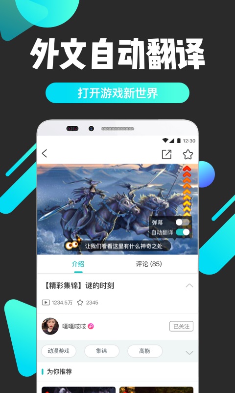 ����v1.0.1 ��׿��