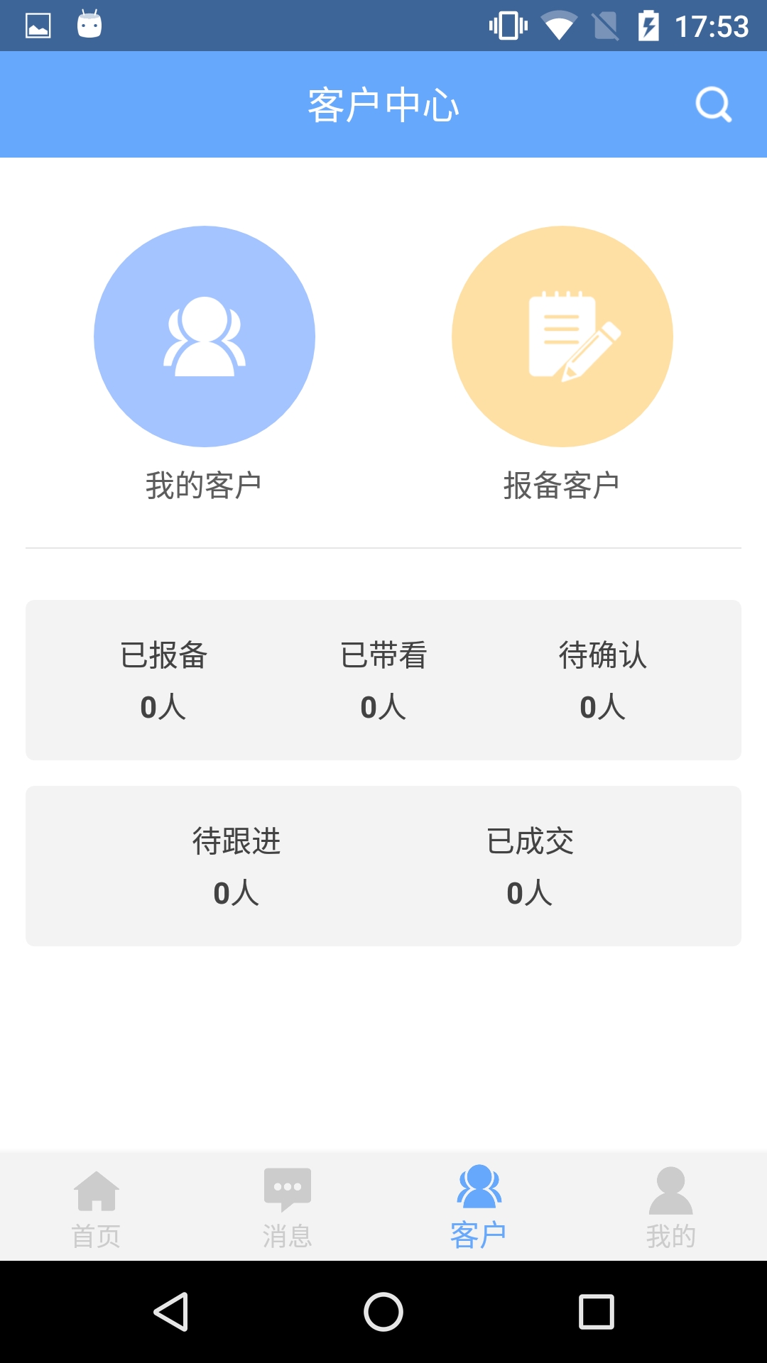 ���Ķ���׿��v1.0 �ֻ���