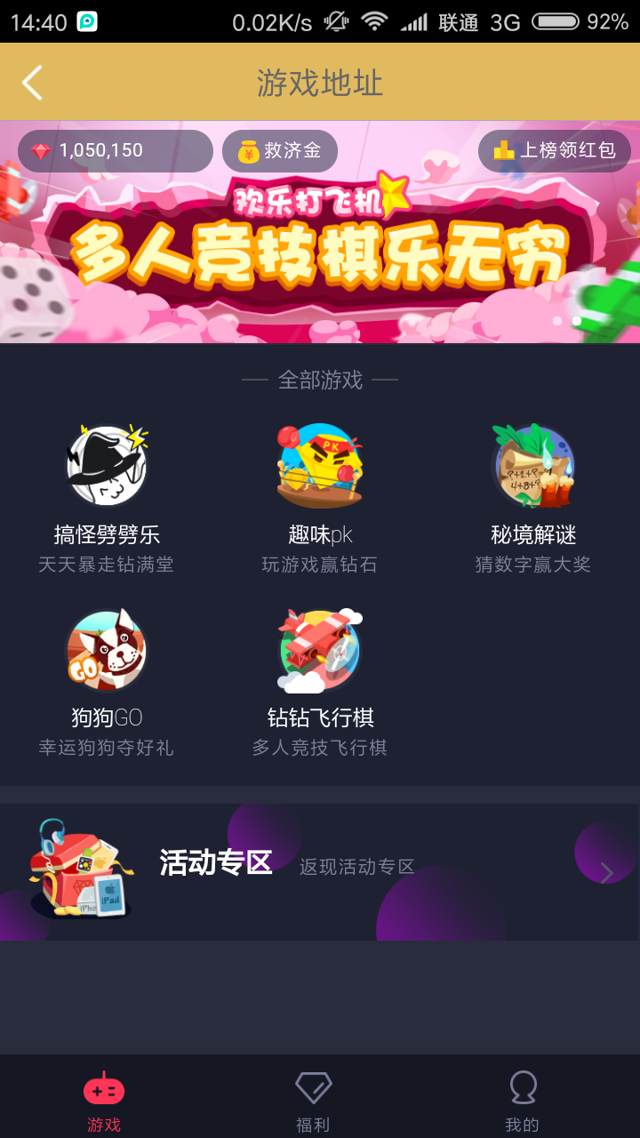����Ǯ��v2.0.6 ��׿��