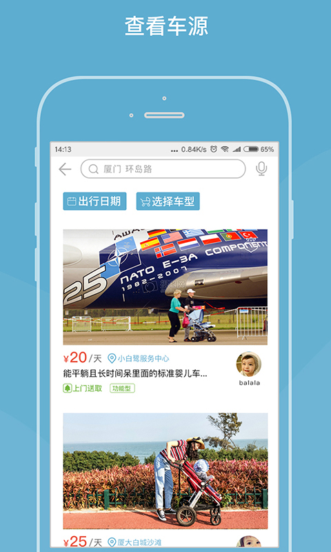 �ܲ�����v1.0.1 ��׿��