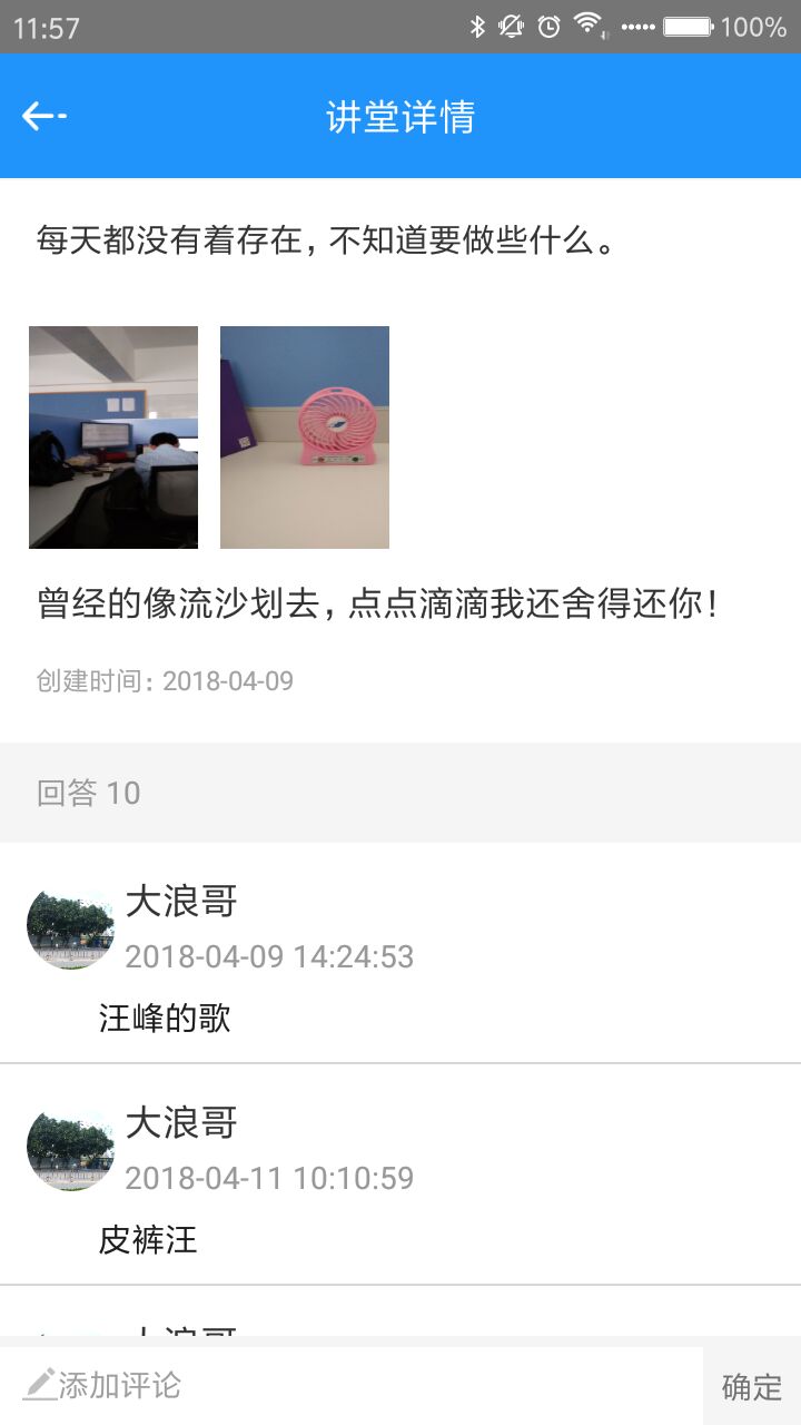 �Ƿ�ҽ��v1.0.2 ��׿��