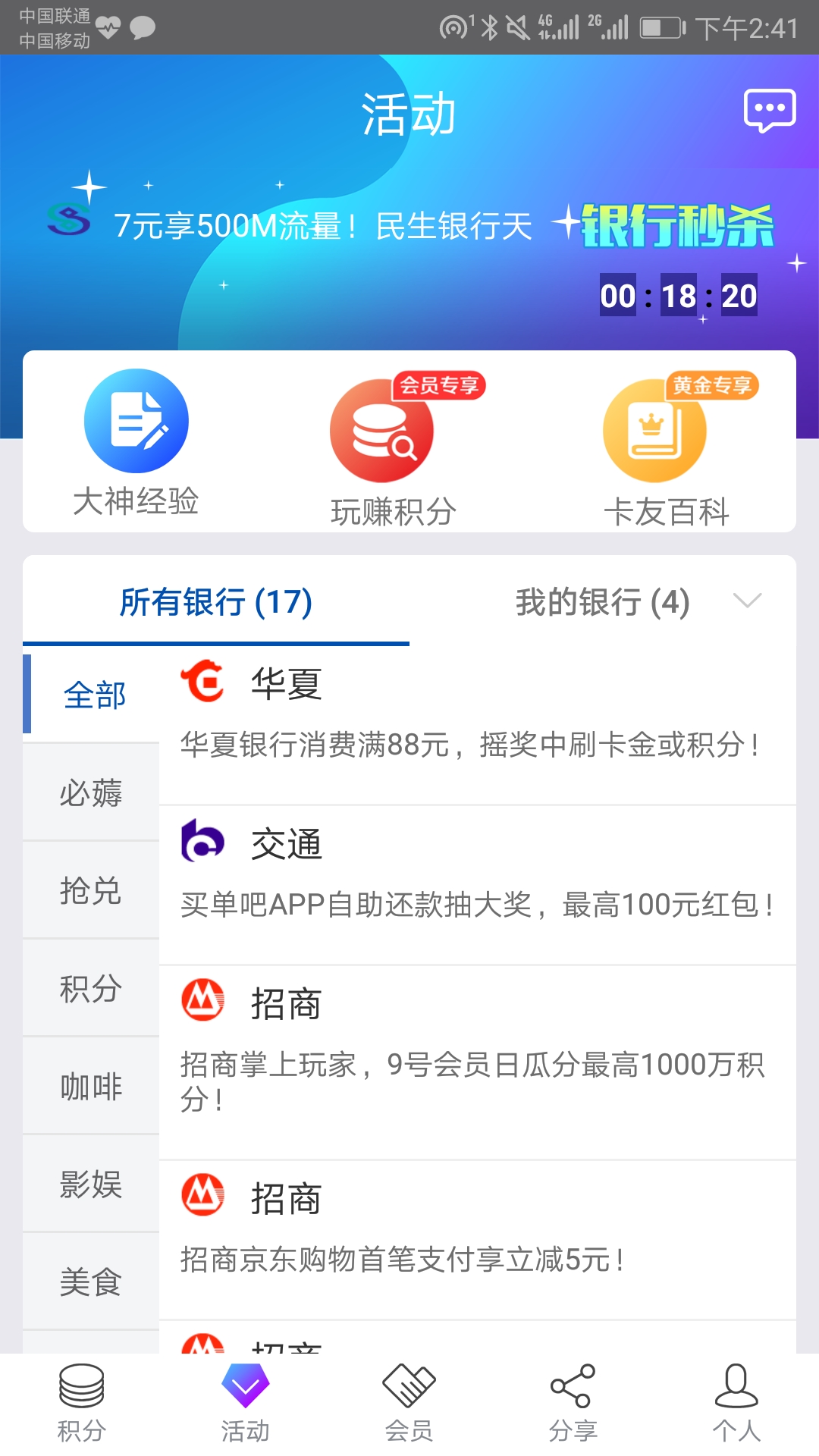 ���ֺ�����appv2.0.0 ��׿��