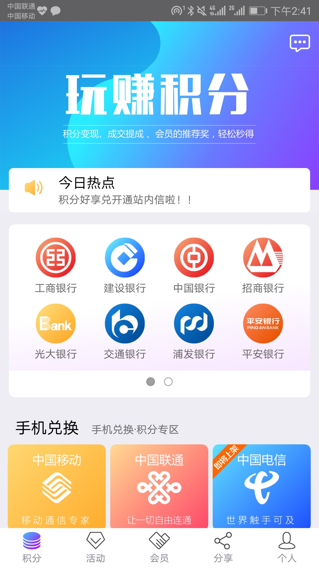���ֺ�����appv2.0.0 ��׿��