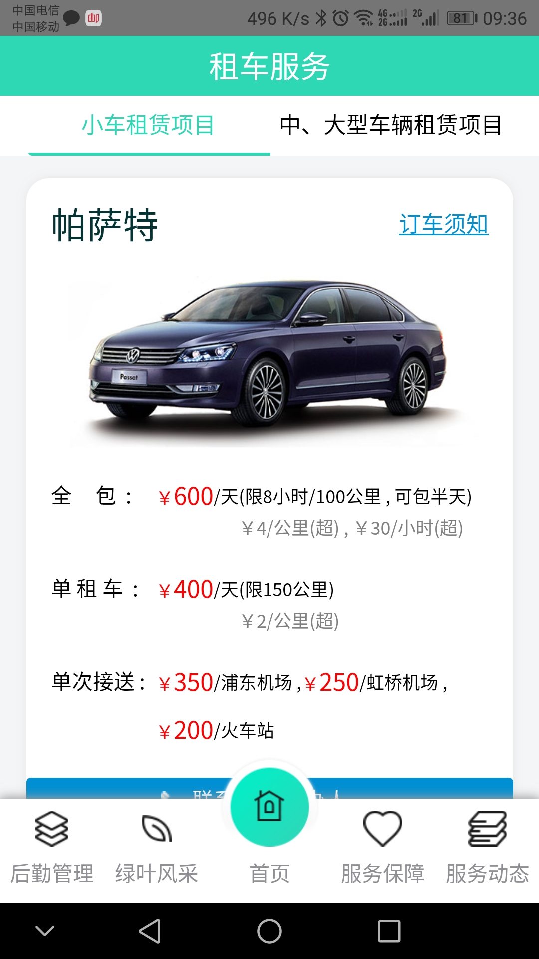 �Ϻ�����v1.01 ��׿��