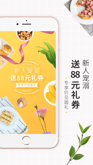 ��Ʒ����ios��v2.3.1 iphone��