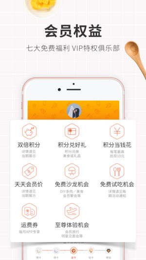 ��Ʒ����ios��v2.3.1 iphone��