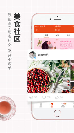 ��Ʒ����ios��v2.3.1 iphone��