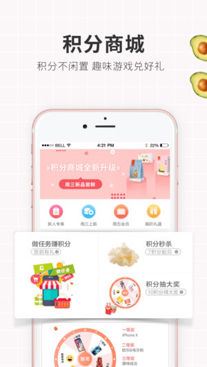 ��Ʒ����ios��v2.3.1 iphone��