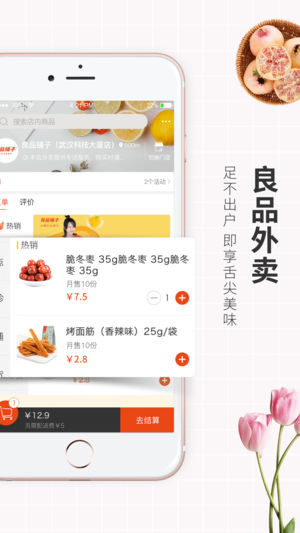 ��Ʒ����ios��v2.3.1 iphone��