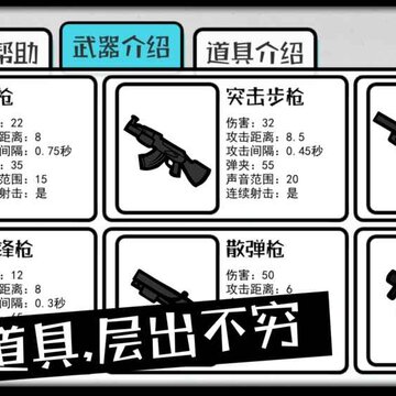 影子大乱斗(测试服)
