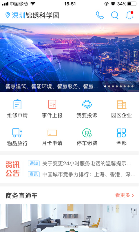 �ǽ���v1.2.0 ��׿��