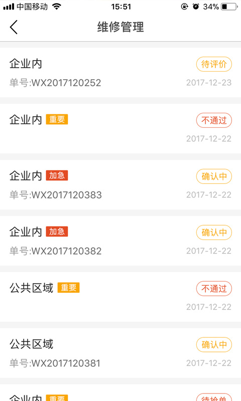 �ǽ���v1.2.0 ��׿��