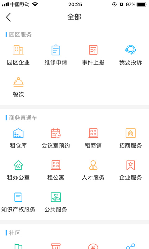 �ǽ���v1.2.0 ��׿��