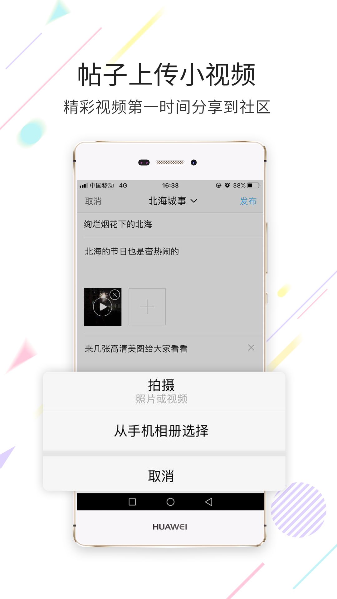 ��������ͨ�ͻ���v3.1.1 ��׿��