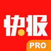 天天快报专业版v5.0.0 iPhone/iPad版