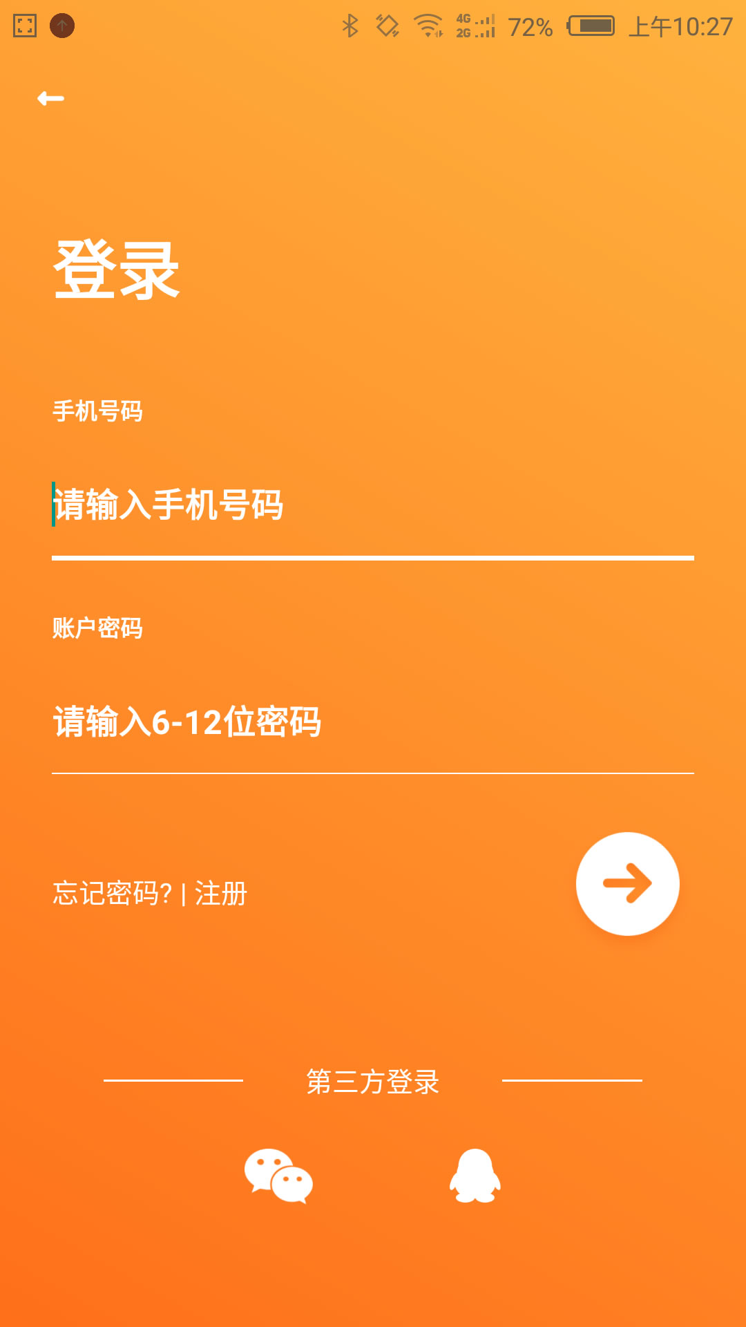 ����appv1.1.2 ��׿��