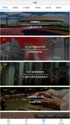 �Ϻ��Ļ�v1.0.0 ��׿��