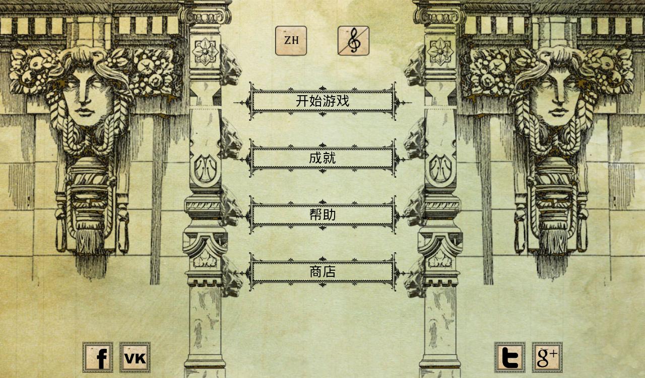 DaVinci 2(�����֮��2���ո���)v1.1.5 ��׿��