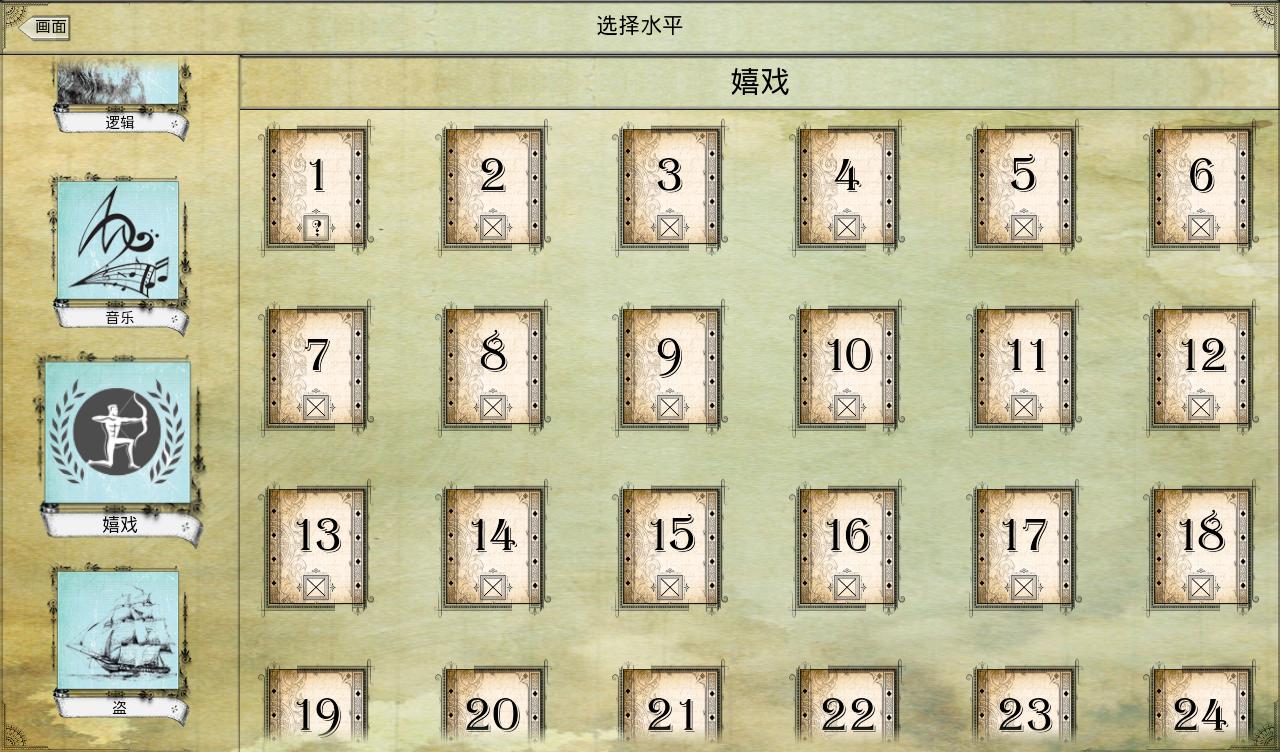 DaVinci 2(�����֮��2���ո���)v1.1.5 ��׿��