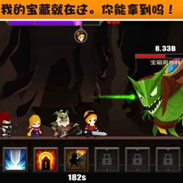 点击破坏神破解版 点击破坏神内购破解版下载