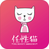 ����èappv1.1 �ֻ���