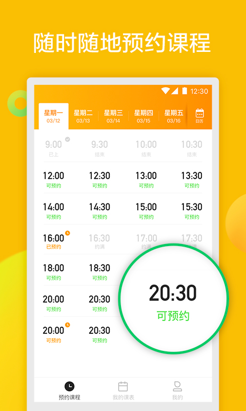 gogokidӢ��v1.0.0 ��׿��