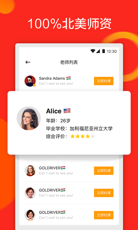 gogokidӢ��v1.0.0 ��׿��