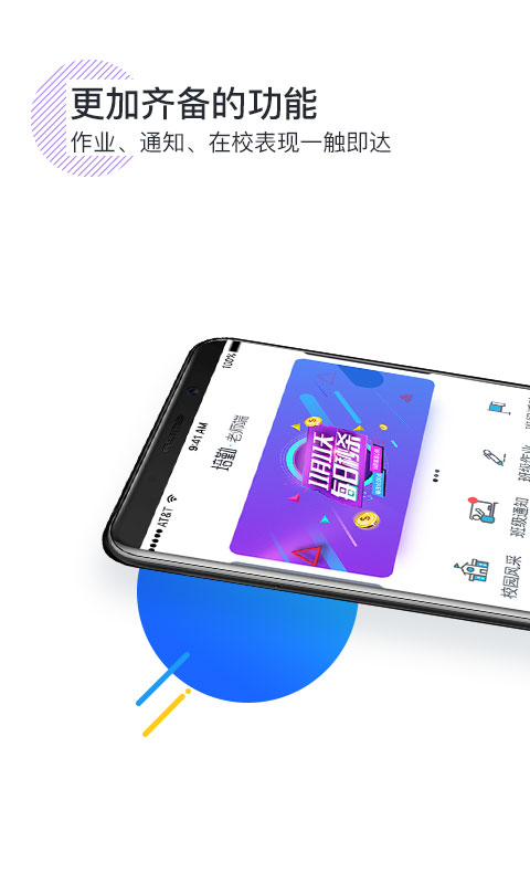 ���ڼҳ���v1.5 ��׿��