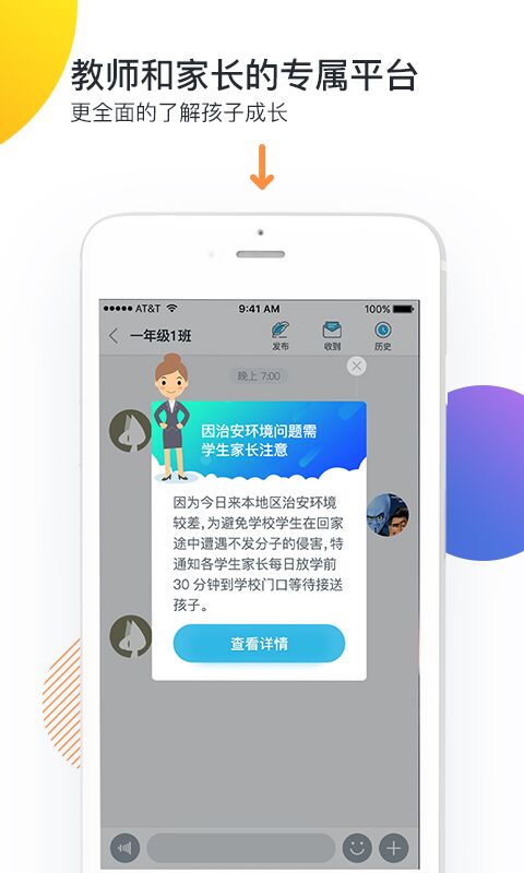 ���ڼҳ���v1.5 ��׿��