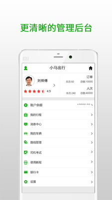 С���Ǽ�˾��appv3.0.0 ��׿��