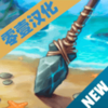 ٪�޼����浺2���İ�v1.3.8 ���°�
