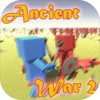 Ancient war 2(����ս��ģ����)v1.1 ���°�