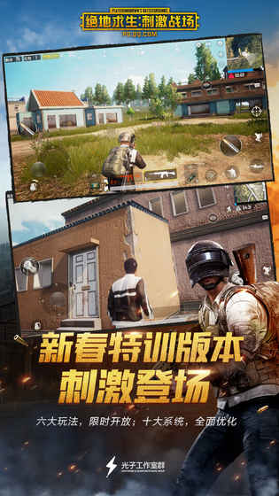 ���������̼�ս��2020���°�v0.9.1 �ٷ���