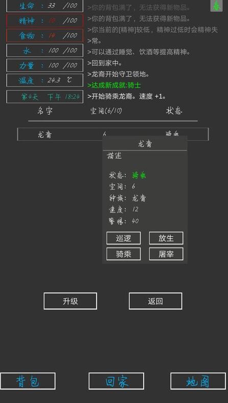 ʧ��֮���ƽ��v2.0 ��׿��