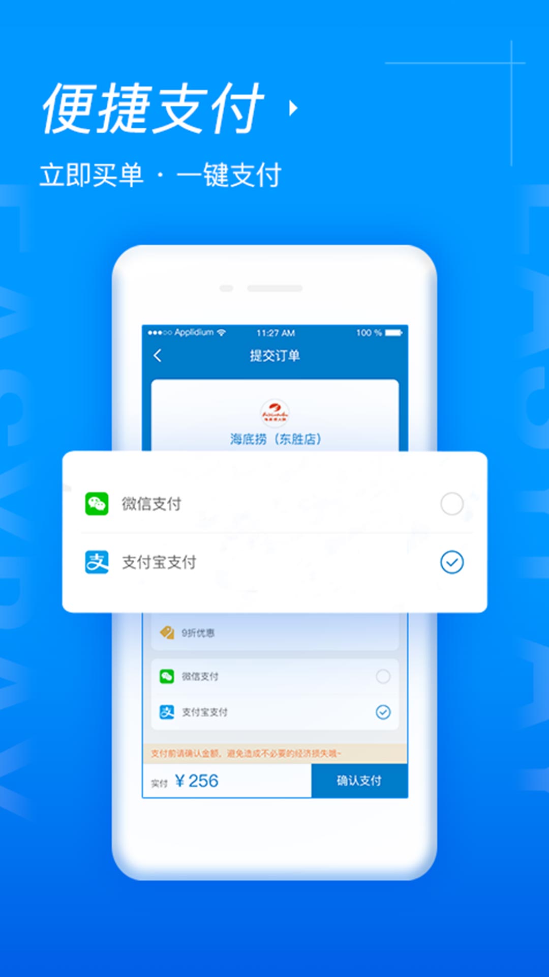 ����appv1.1.1 ��׿��