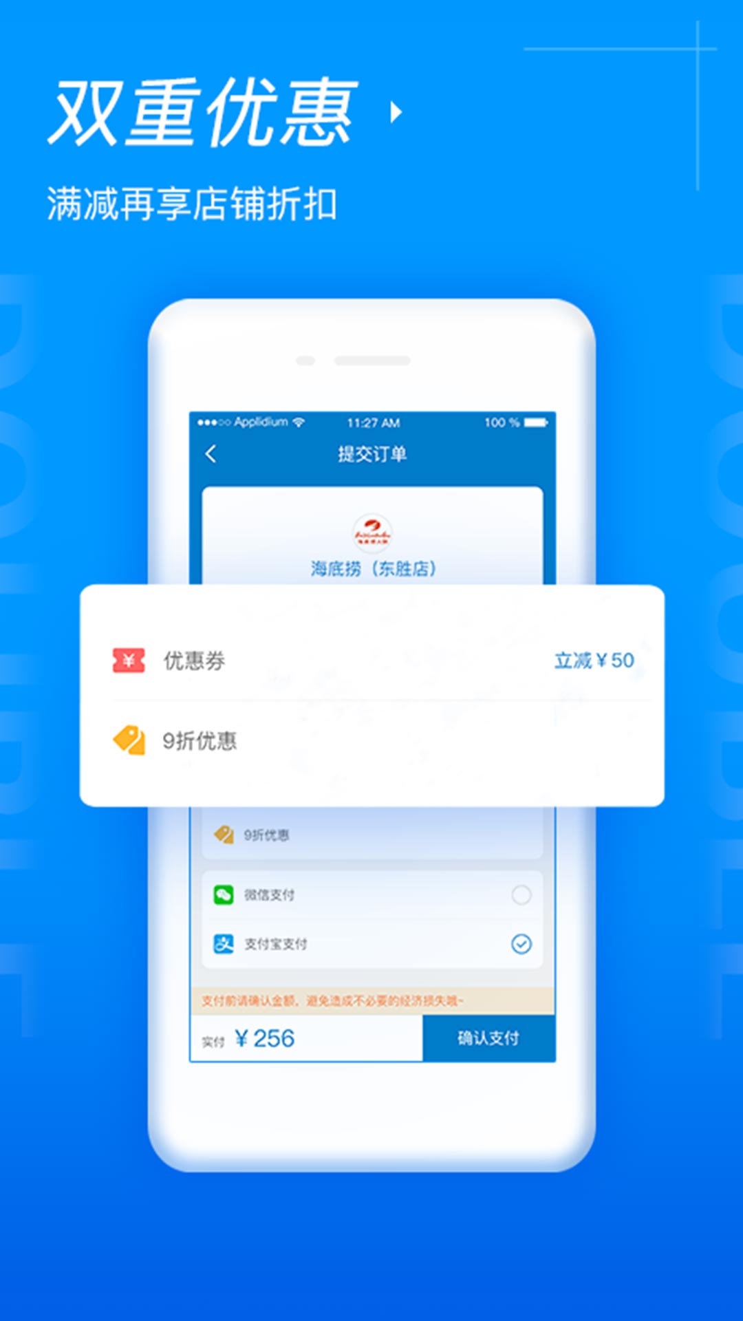 ����appv1.1.1 ��׿��
