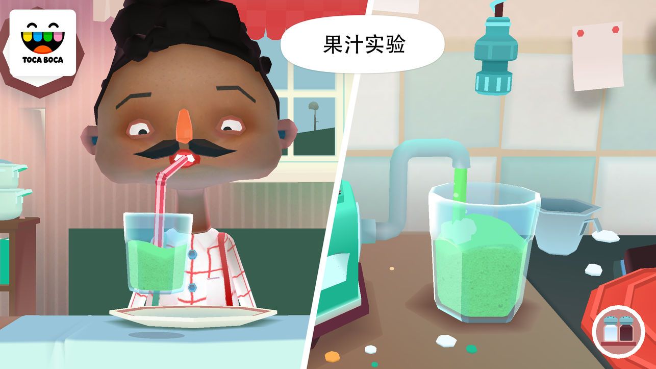 怪兽厨房2安卓游戏免费下载(Toca Kitchen 2)图3: