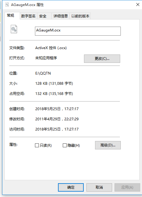 AGaugeM.ocx文件