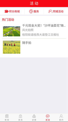 �潭ͷ��v3.8.01 ��׿��