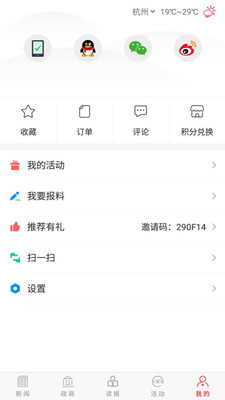 �潭ͷ��v3.8.01 ��׿��