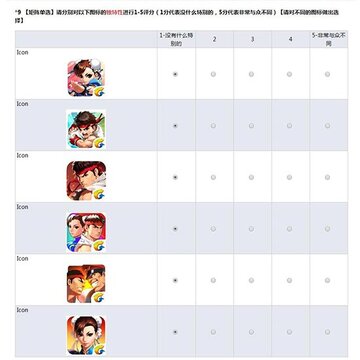 腾讯似将推出